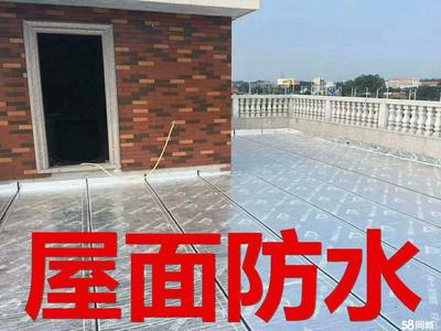 衛生間、陽臺、屋頂漏水檢測與防水補漏服務