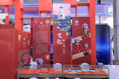 文化交融，服務創新 西城文旅展亮相2024服貿會，賦能文化傳播新篇章