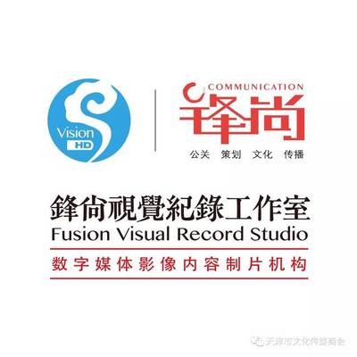 天津唐人鋒尚文化傳播 深耕文化沃土，傳播時代強音