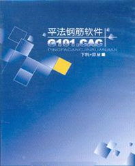 重慶建筑書店與建新圖書 一站式專業工程資料服務